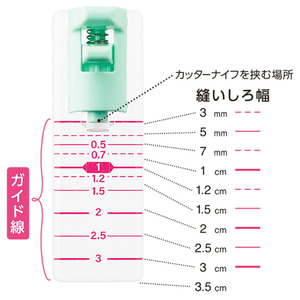 【 クロバー ぬいしろカッターガイド 25-323 】 ぬいしろ付き型紙づくり 縫い代 型紙カット 型紙 型紙製図 製図 型紙作成 裁断 縫い代幅 縫い代付きずれにくい 生地裁断 服つくり 手芸用品 裁縫道具 ノーション ハン