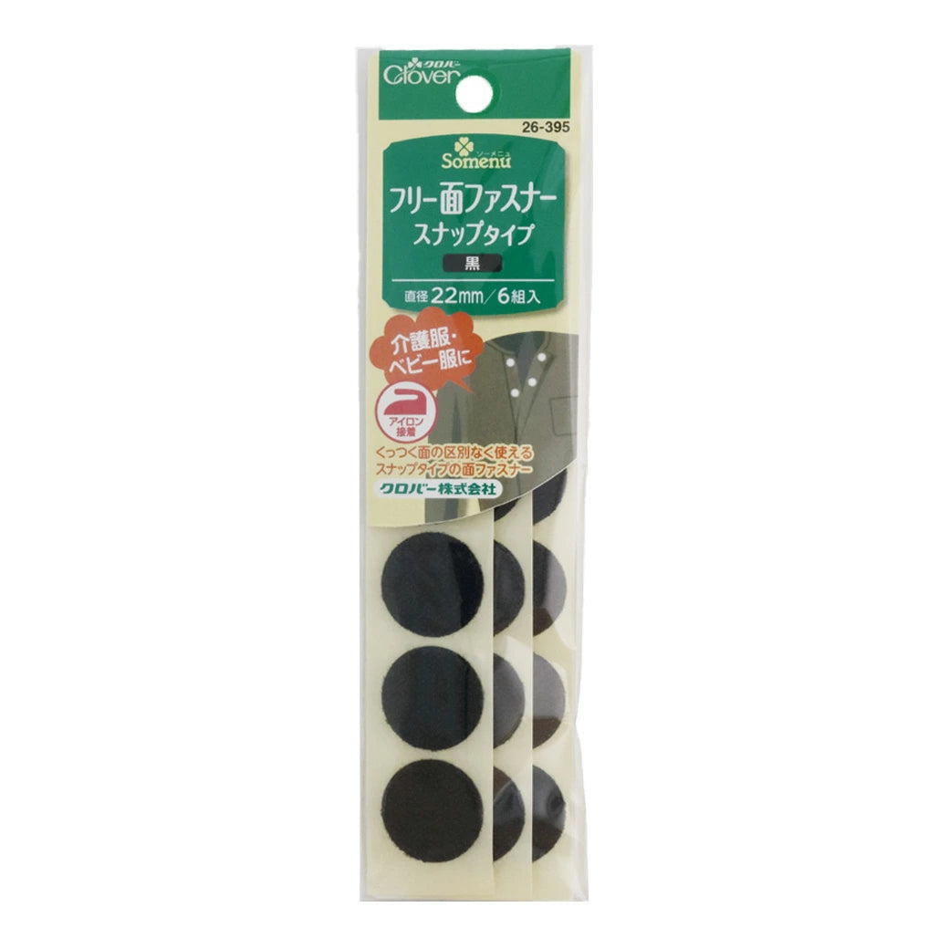 【 クロバー フリーマジックスナップ 黒 26-379 】 面ファスナー スナップタイプ ファスナーテープ マジックテープ