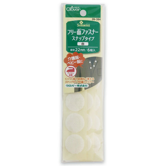 【 クロバー フリー面ファスナー スナップタイプ 白 26-394 】 面ファスナー ファスナーテープ マジックテープ アイロン接着 手芸用品 裁縫道具 ノーション ハンドメイド ソーイング Textile World TOA