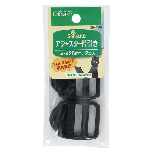 【 クロバー アジャスター片引き 25mm 26-409 】 アジャスター 長さ調節 サイズ調整