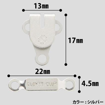 【 クロバー  前かん シルバー 26-523 】 ニッケルフリー ベルト幅用 ニッケル前カン ニッケル マエカン スラックスパンツ パンツ ズボン ボトムス