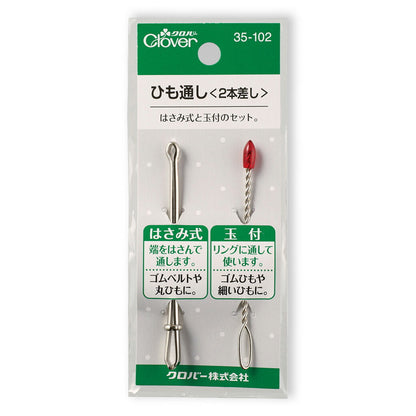 【 クロバー ひも通し(2本差し) 35-102 】裁縫道具 紐通し ヒモ通し ひも ゴム通し はさみ式ひも通し スカートゴム ロングひも通し clover 生地 布 手芸副材 ソーイング  ゴムテープ 洋裁 服つくり 手芸用