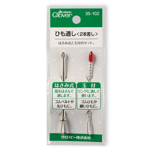 【 クロバー ひも通し(2本差し) 35-102 】裁縫道具 紐通し ヒモ通し ひも ゴム通し はさみ式ひも通し スカートゴム ロングひも通し clover 生地 布 手芸副材 ソーイング  ゴムテープ 洋裁 服つくり 手芸用