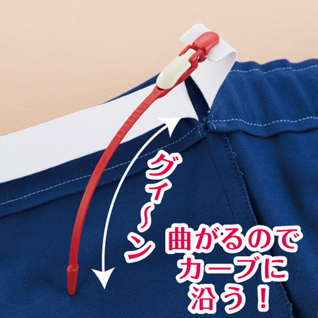【 クロバー スピードゴム通し クリップ式 35-114 】ゴム通し 紐通し ヒモ通し ひも通し 幅広ゴム スカートゴム ロングひも通し クリップ式ひも通し clover ウエスト スカート パンツ ソーイング  洋裁 補修