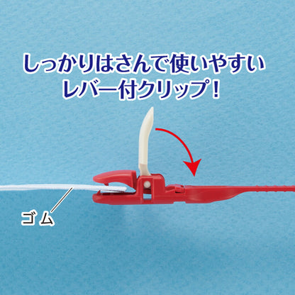 【 クロバー スピードゴム通し クリップ式 35-114 】ゴム通し 紐通し ヒモ通し ひも通し 幅広ゴム スカートゴム ロングひも通し クリップ式ひも通し clover ウエスト スカート パンツ ソーイング  洋裁 補修