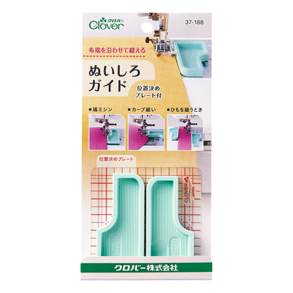 【 クロバー ぬいしろガイド 位置決めプレート付 37-188 】 ぬいしろガイド 位置決め 直線縫い 曲線縫い