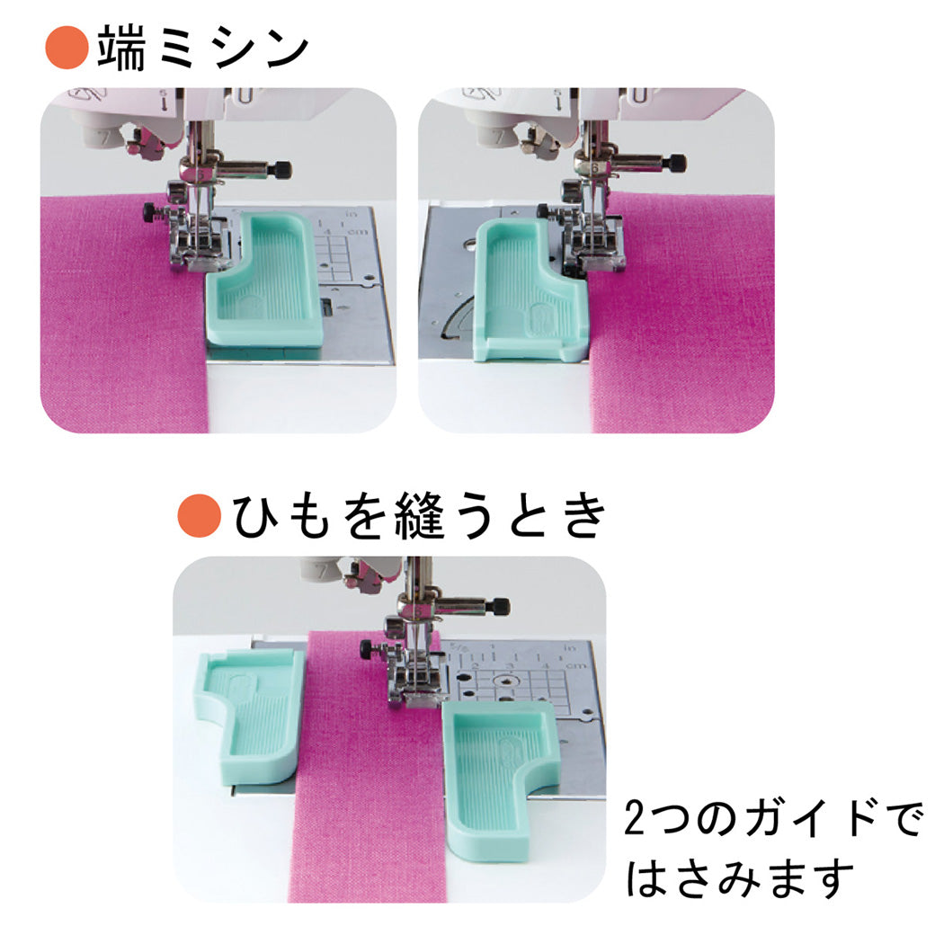 【 クロバー ぬいしろガイド 位置決めプレート付 37-188 】 ぬいしろガイド 位置決め 直線縫い 曲線縫い