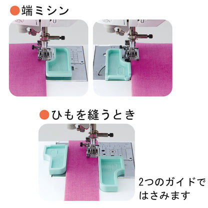 【 クロバー ぬいしろガイド 位置決めプレート付 37-188 】 ぬいしろガイド 位置決め 直線縫い 曲線縫い
