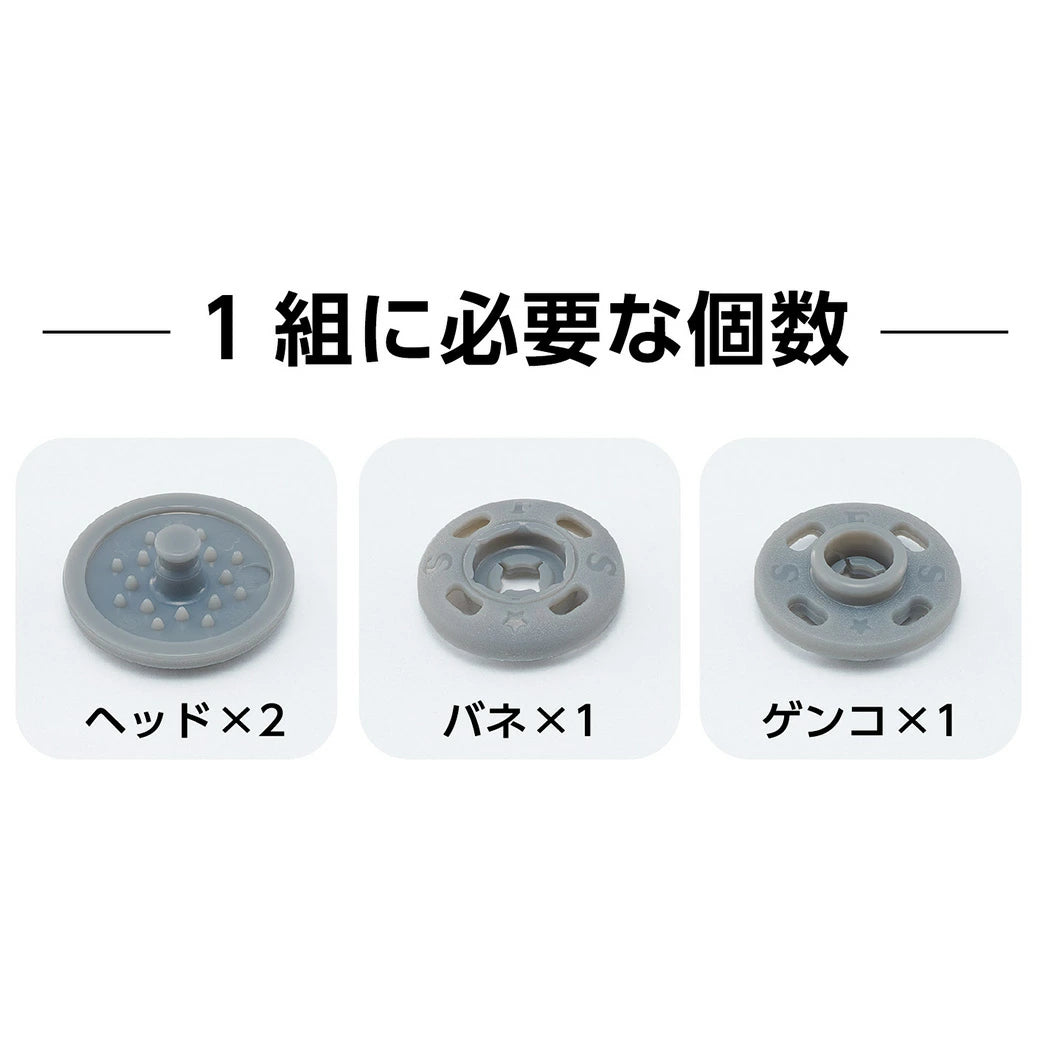 【 クロバー 薄型プラスナップ 13mm 39-171 ナチュラル 】 スナップボタン 薄型スナップボタン