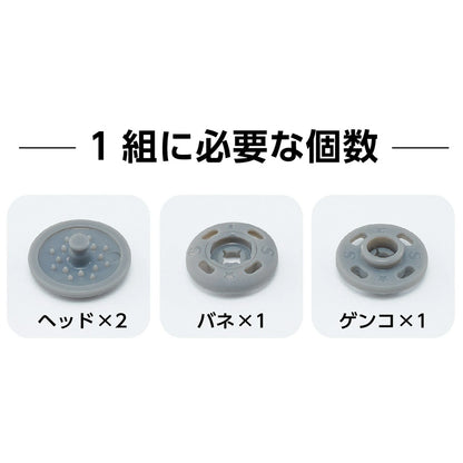 【 クロバー 薄型プラスナップ 13mm 39-171 ナチュラル 】 スナップボタン 薄型スナップボタン