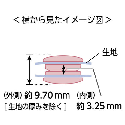 【 クロバー 薄型プラスナップ 13mm 39-171 ナチュラル 】 スナップボタン 薄型スナップボタン