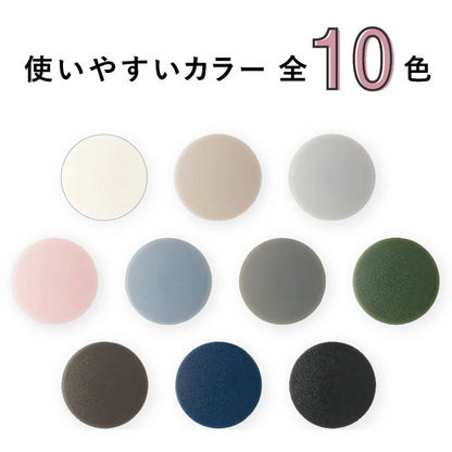 【 クロバー 薄型プラスナップ 13mm 39-171 ナチュラル 】 スナップボタン 薄型スナップボタン