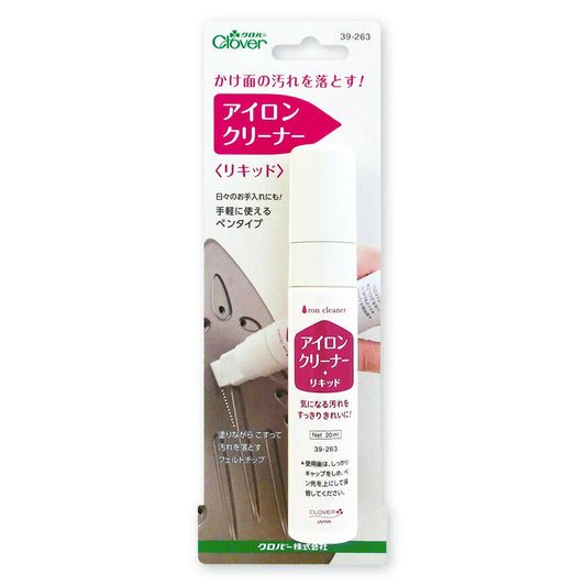 【 クロバー アイロンクリーナー リキッド 20ml 39-263 】 クリーナー アイロン用 アイロン 汚れ落とし 液体タイプ ふき取り 拭き取り お掃除 手芸 手芸用品 ハンドメイド 手芸用品 手作り パッチワーク ソーイ