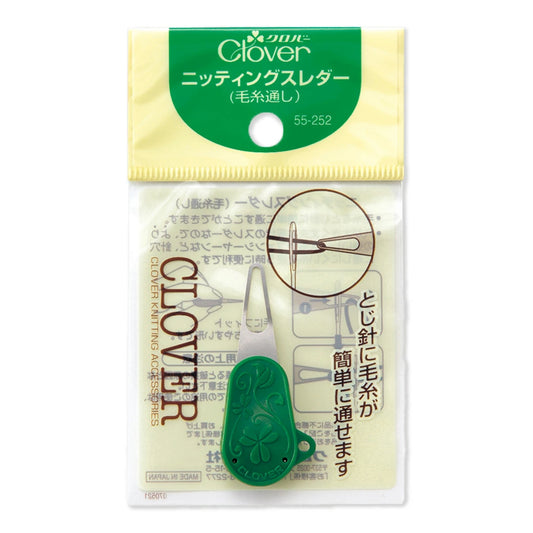 【 クロバー ニッティングスレダー 55-252 】 スレダー 毛糸用糸通し 刺繍糸 糸通し 毛糸通し