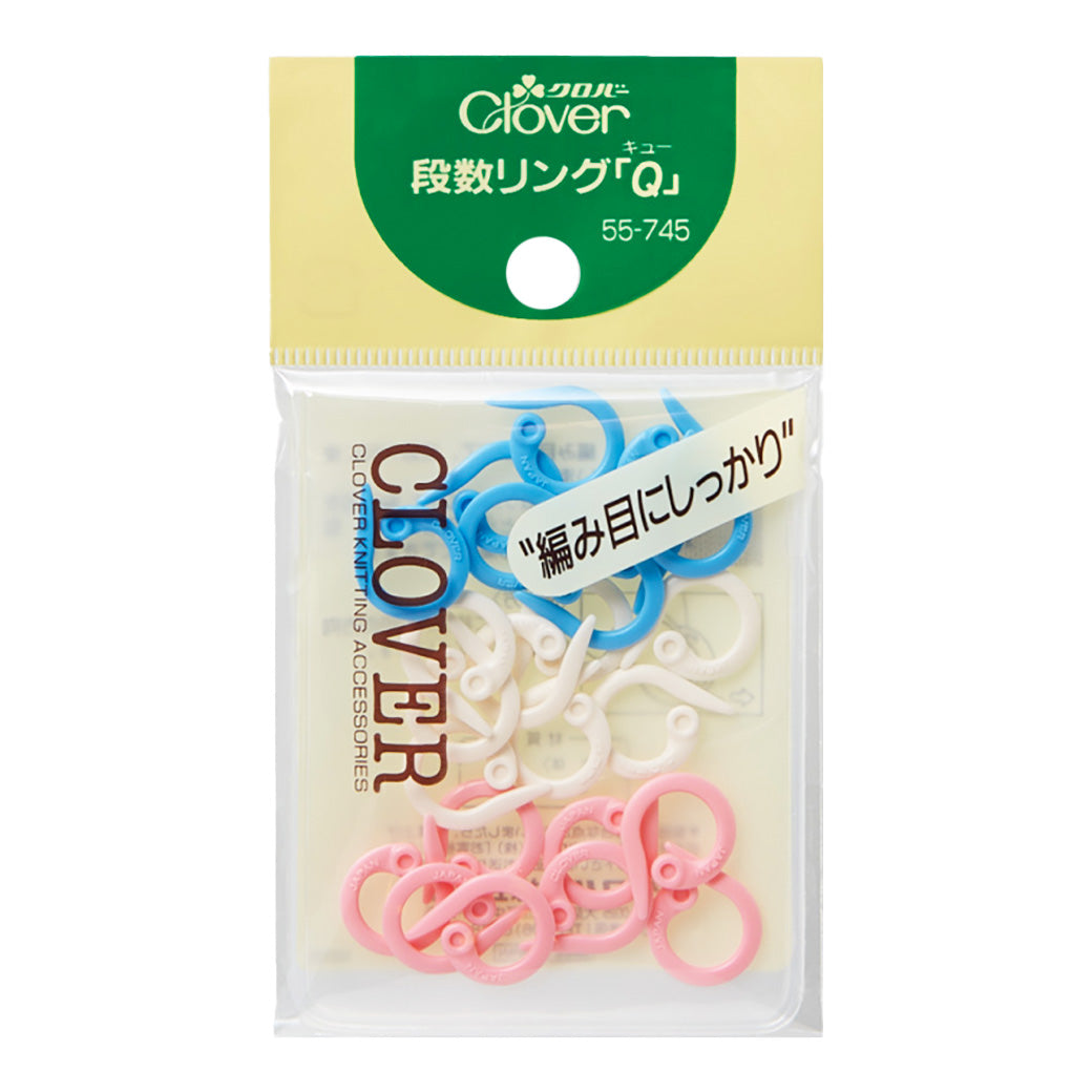 【 クロバー 段数リング Q 24個入 55-745 】 段数マーカー ステッチマーカー 編み物マーカー