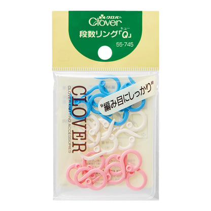 【 クロバー 段数リング Q 24個入 55-745 】 段数マーカー ステッチマーカー 編み物マーカー