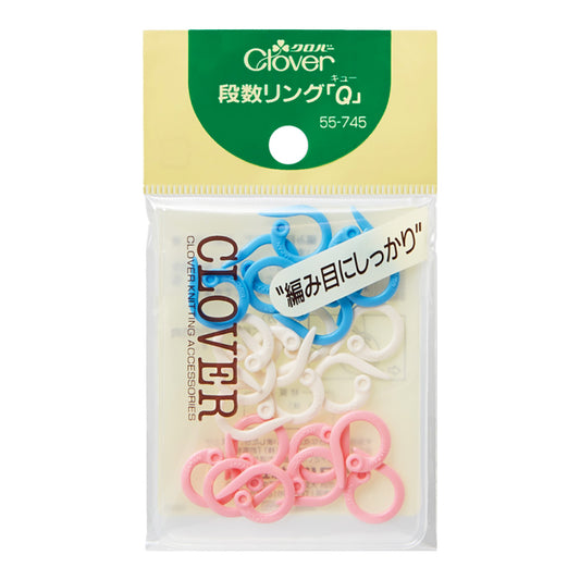 【 クロバー 段数リング Q 24個入 55-745 】 段数マーカー ステッチマーカー 編み物マーカー