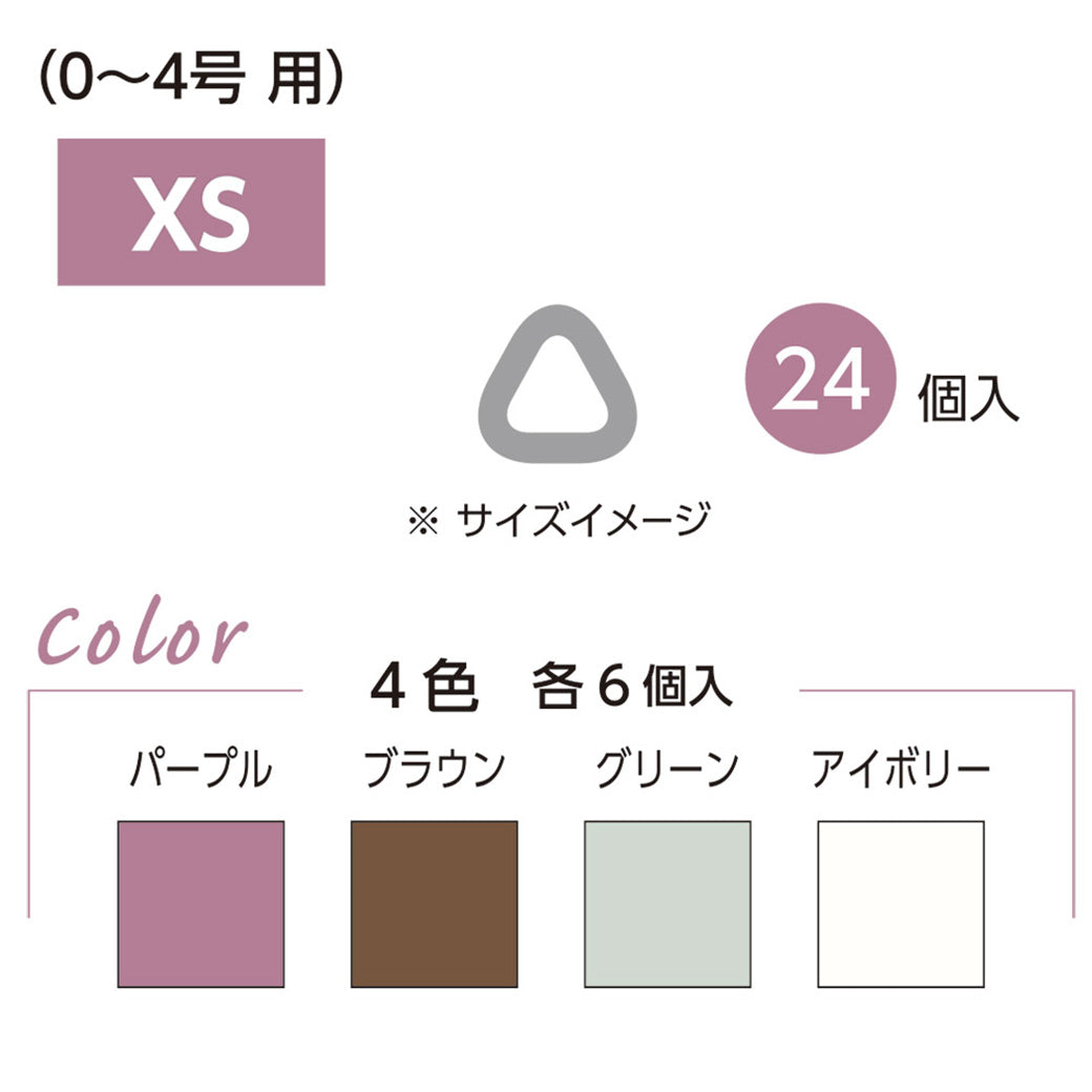 クロバー 【 ソフト三角目数リング 〈XS〉 55-765 】 目数えマーカー 目数リング