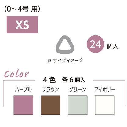 クロバー 【 ソフト三角目数リング 〈XS〉 55-765 】 目数えマーカー 目数リング