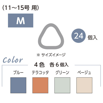 クロバー 【 ソフト三角目数リング 〈M〉 55-767 】 目数えマーカー 目数リング