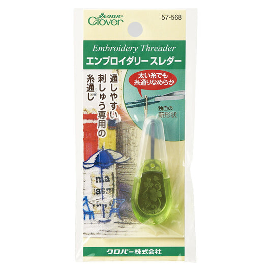 【 クロバー  エンブロイダリースレダー57-568 】裁縫道具 スレダー 刺しゅう専用糸通し 刺繍糸 糸通し フランス刺しゅう針 クロスステッチ針 リボン刺しゅうステッチ針 スエーデン刺しゅう針 刺しゅう針 刺繍針 clov