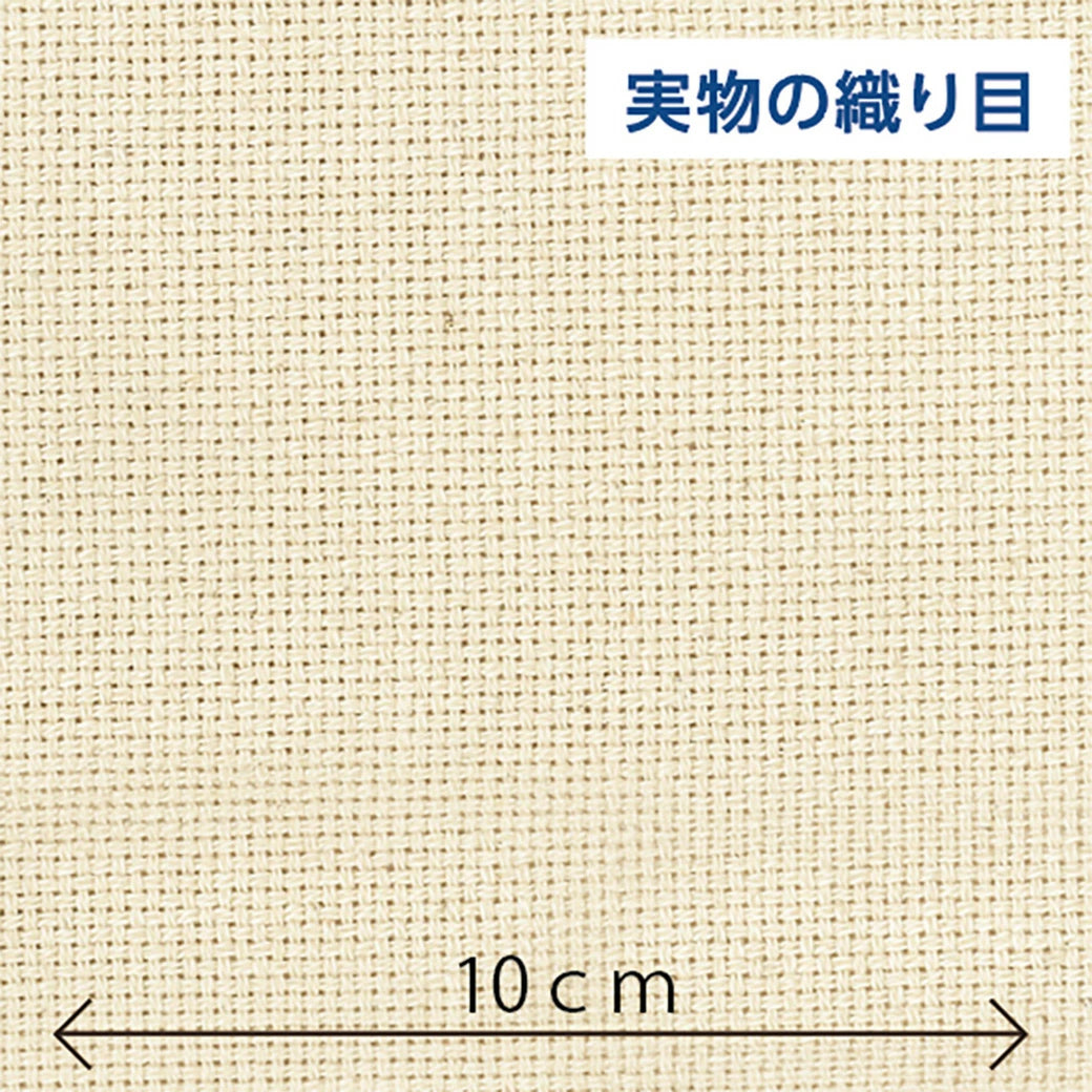 クロバー 【 パンチニードル用ファブリック 〈50×55cm〉 57-767 】 パンチニードル専用 パンチニードル