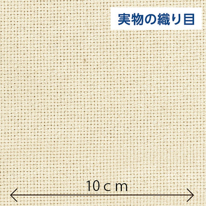 クロバー 【 パンチニードル用ファブリック 〈50×55cm〉 57-767 】 パンチニードル専用 パンチニードル