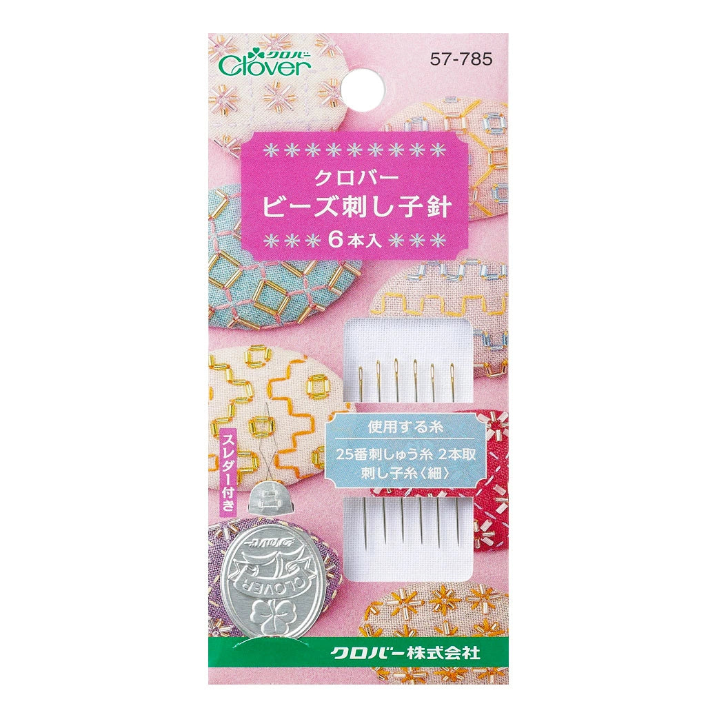 クロバー 【 ビーズ刺し子針 6本入 57-785 】 刺し子針 刺し子 針 刺しゅう針 ビーズ刺し子針 ビーズ刺繍