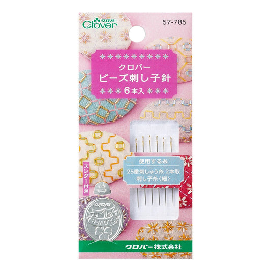 クロバー 【 ビーズ刺し子針 6本入 57-785 】 刺し子針 刺し子 針 刺しゅう針 ビーズ刺し子針 ビーズ刺繍