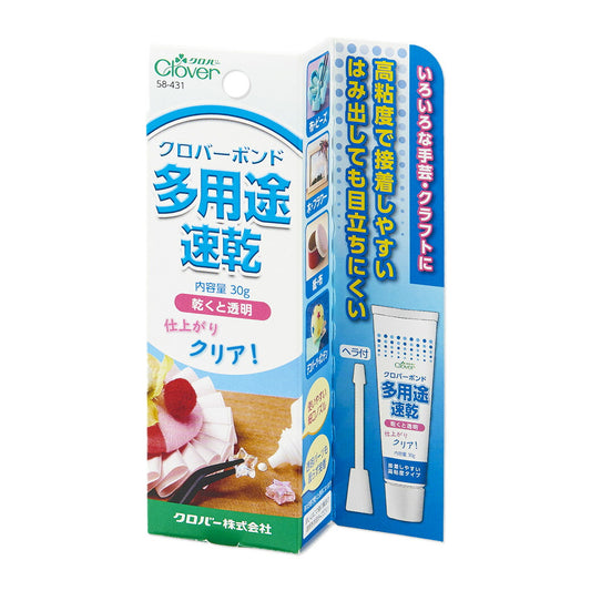 クロバー 【 クロバーボンド 多用途 速乾 30g 58-431 】 ボンド 手芸ボンド クラフトボンド 透明 チューブタイプ チューブボンド ヘラ付き 糊 布ボンド 布用 接着ボンド 木工用ボンド レザークラフト 紙 木 ビ