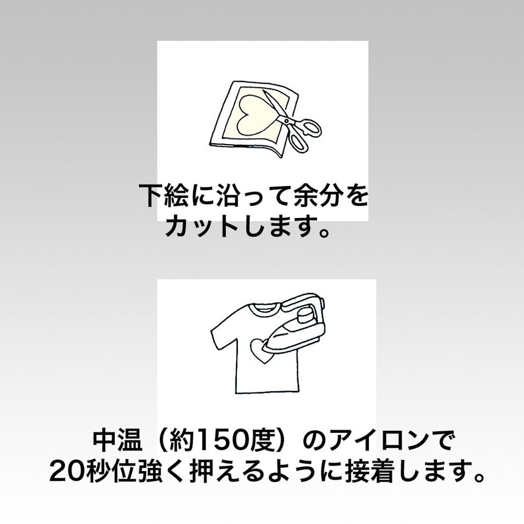 クロバー 【 アイロン接着シート 58-460 】 ワッペン作り ワッペン 手作りワッペン 両面接着シート ワッペンづくり アップリケ ゼッケン 入園 入学 入園グッズ 入学グッズ 新学期グッズ 保育園 幼稚園 ドライクリーニ