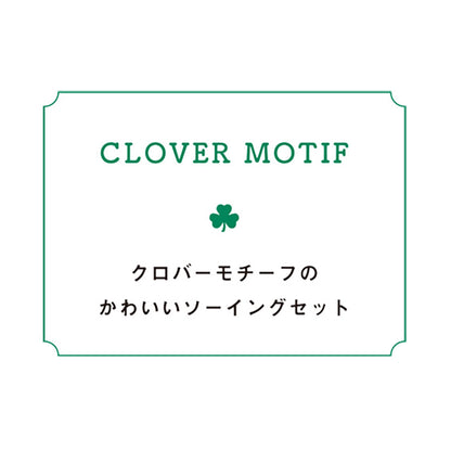 【 クロバー クロバーモチーフ ノーションセット 70-301 】 目打 リッパー めうち セット