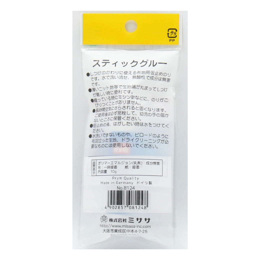 ミササ 【 スティックグルー10g No.8124 】 布地用仮止めのり のり スティックのり