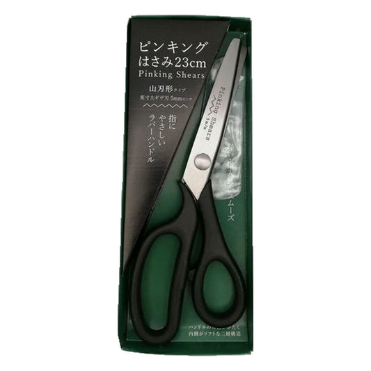ミササ 【 ピンキングはさみ 230mm・5mmピッチ 黒 No.8200 】 クラフトバサミ 布用ばさみ 手芸用はさみ 23cm 山刃形 5mmピッチ スクラップブック コラージュ ラッピング 洋裁 手芸用品 ソーイング用 裁縫道具 Textile World TOA