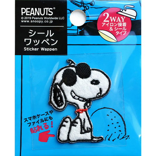 ワッペン【 ミササ シールワッペン スヌーピー ジョー・クール 8603 】アイロンワッペン 接着 スヌーピー peanuts SNOOPY ピーナッツ 犬 ビーグル サングラス 手作り 入園 入学 アップリケ マスク ワンポ