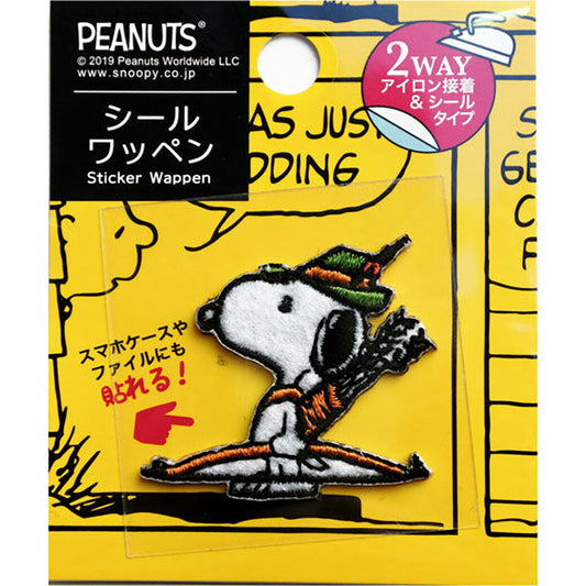 ワッペン【 ミササ シールワッペン スヌーピー ハント 8604 】アイロンワッペン 接着 スヌーピー peanuts SNOOPY ピーナッツ 犬 ビーグル 狩り キャンプ アウトドア 手作り 入園 入学 アップリケ マスク