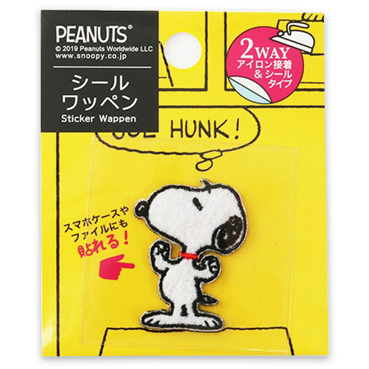 ワッペン【 ミササ シールワッペン スヌーピー マッスル 8606 】アイロンワッペン 接着 スヌーピー peanuts SNOOPY ピーナッツ 犬 ビーグル 手作り 入園 入学 アップリケ マスク ワンポイント ゼッケン