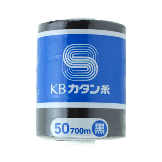 ミシン糸【 カネボウカタン糸 50番手 700m巻 黒 】 KBカタン糸 カタン糸 普通地用 カネボウ 50番 700m 綿カタン糸 KBツヅキ 家庭用綿ミシン糸 旧カネボウカタン糸 洋裁 ソーイング ロウ引き 縫い糸 コット