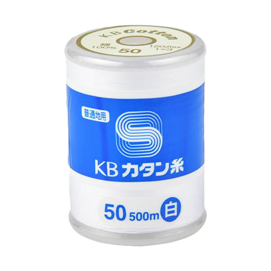 ミシン糸【 カネボウカタン糸 50番手 500m巻 白 】 KBカタン糸 カタン糸 普通地用 カネボウ 50番 500m 綿カタン糸 KBツヅキ 家庭用綿ミシン糸 旧カネボウカタン糸 洋裁 ソーイング ロウ引き 縫い糸 コット