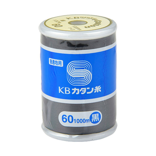 ミシン糸【 カネボウカタン糸 60番手 1000m巻 黒 】 KBカタン糸 カタン糸 普通地用 カネボウ 60番 1000m 綿カタン糸 KBツヅキ 家庭用綿ミシン糸 旧カネボウカタン糸 洋裁 ソーイング ロウ引き 縫い糸 コ