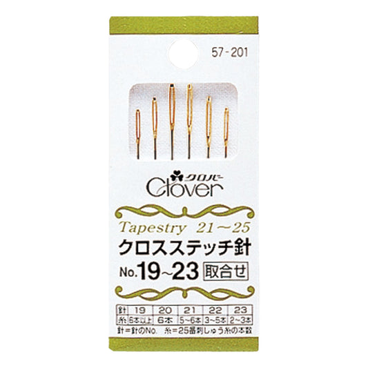 【 クロバー  クロスステッチ針 No.19〜23 6本入 57-201 】 クロスステッチ クロスステッチ用針