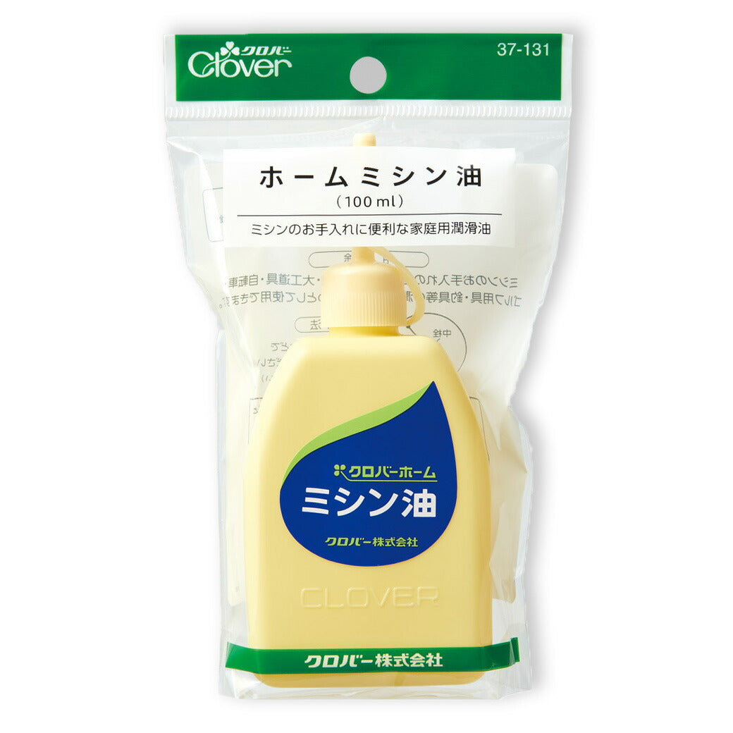 【 クロバー ホームミシン油 37-131 】 ミシン油 オイル ミシン用品 ミシン用 メンテナンス お手入れ 潤滑 錆止め サビ止め はさみ 編み機 自転車 レザークラフト 家庭用 手芸道具 ソーイング用品 手芸 ハンドメイ