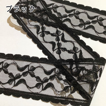 リボン【 BLANC DE CORE ラッセルレースリボン 5cm】レースフリルリボン レースリボン リボン ハンドメイド資材 かわいい 手芸用テープ ラッセルレース 推し活 ハンドメイド 手芸用 パーツ 布雑貨 ラッピング