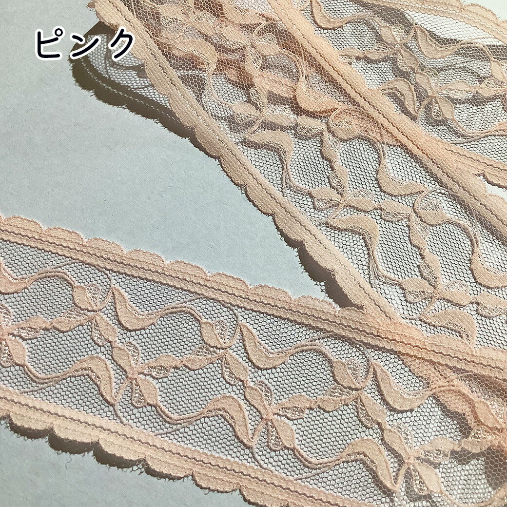 リボン【 BLANC DE CORE ラッセルレースリボン 5cm】レースフリルリボン レースリボン リボン ハンドメイド資材 かわいい 手芸用テープ ラッセルレース 推し活 ハンドメイド 手芸用 パーツ 布雑貨 ラッピング