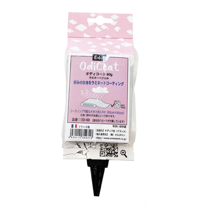【 オルヌマン ラミネートジェル オディコート 60g 】 odicoat ジェル フランス製 odif 正規輸入品