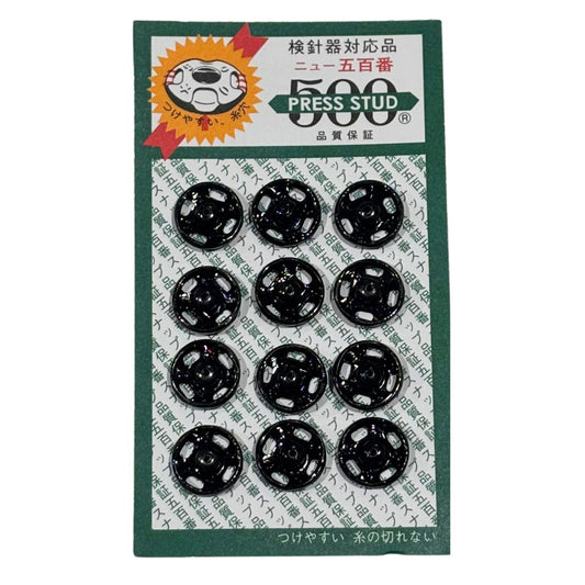 ボタン 【 PRESS STUD500 スナップボタン 10mm 12個入 】 黒 スナップボタン ニッケル 真鍮 金属