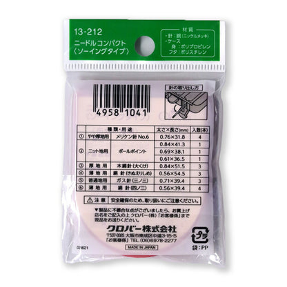 【 クロバー ニードルコンパクト ソーイングタイプ 13-212 】 メリケン針 ニット地用ボールポイント 木綿針 絹針 ガス針 厚地 薄地 絹地 厚みのある生地 厚手の布 デニム地 コーデュロイ 帆布生地 手芸用品 裁縫道具