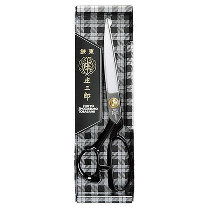 【 庄三郎 先玉付 240mm 01-609 】 裁ち鋏 裁ちばさみ ラシャ切りばさみ 最高級品 糸切りはさみ 鋏 高級刃物