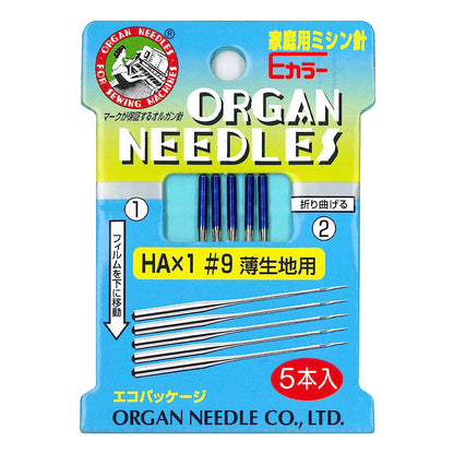 ミシン針 【 オルガン家庭用 ミシン針 Eカラー HA×1 #9 薄生地用 5本入 】 オルガン針 ORGAN NEEDLES HAx1 #9 薄生地用 薄地用ミシン針 ソーイング クラフト 手作り 洋裁 手芸 家庭用針 縫い