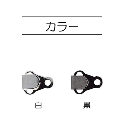 清原 【 サンコッコー レディース前カン 黒 SUN15-05 】 5組入り ニッケルフリー 真ちゅう 小さめサイズ パンツ ズボン スカート ボトムス 洋裁 服作り 制服 ホック 高校生 kiyohara 手芸用品 ハンドメイド Textile World TOA